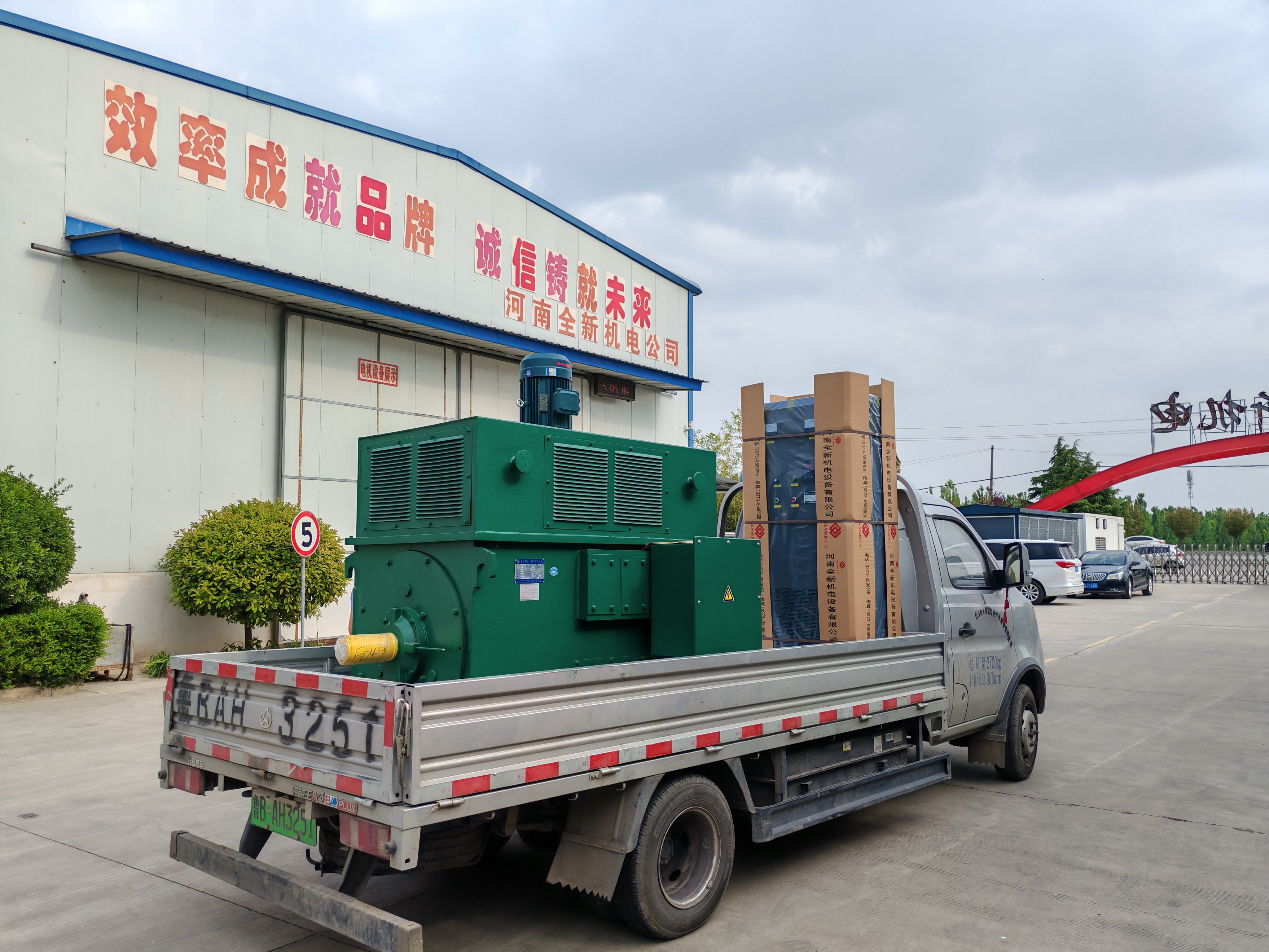 钻井队630kw-6变频电机和800kw变频柜装车发货